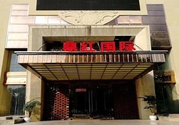 兰州市商务KTV少爷哪家最开放-鼎红国际KTV消费价格玩乐点评