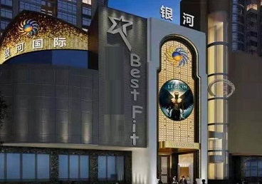 兰州市KTV荤台花场男公关服务好-银河国际KTV花场消费点评